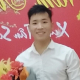Giàng A Tú
